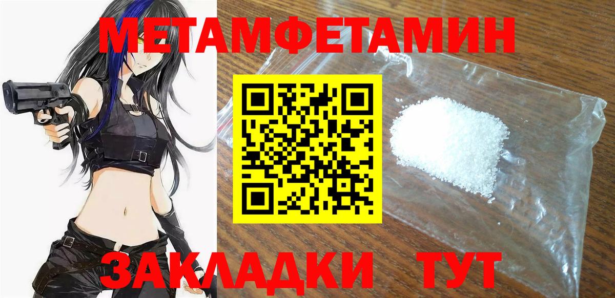 АМФЕТАМИН Розовый Губкинский