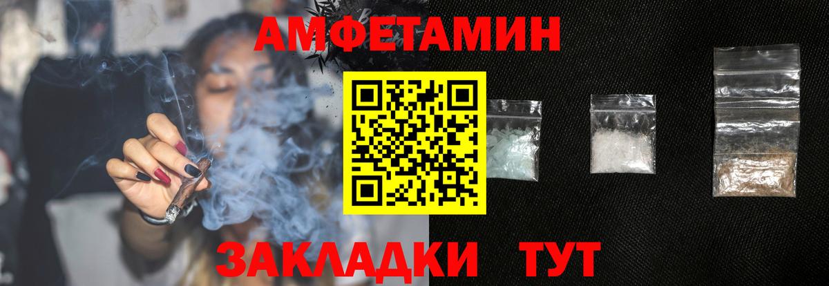 Губкинский  АМФ VHQ  АМФ  Вход с VPN 