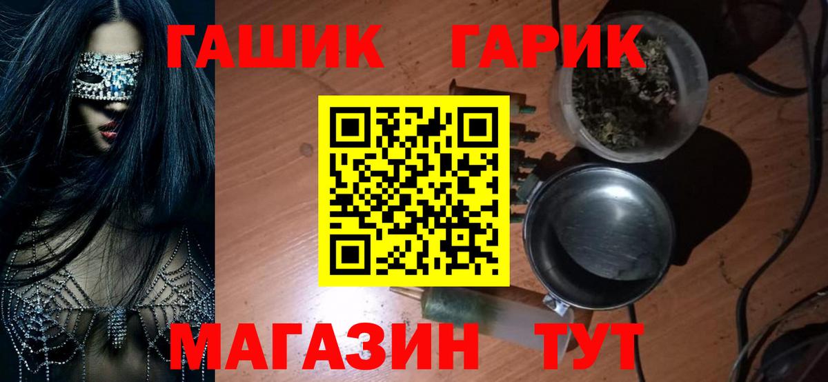 ГАШИШ VHQ Губкинский