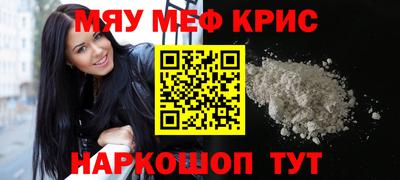 mix Кунгур