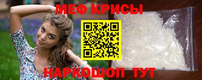 стафф Кумертау