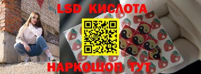стафф Кумертау