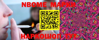 стафф Кумертау