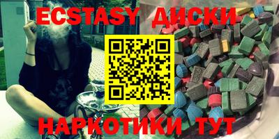 mix Кунгур