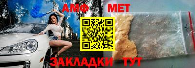 стафф Кумертау