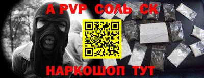 стафф Кумертау