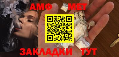 mix Кунгур