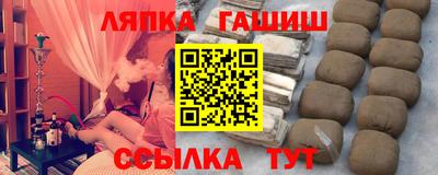 стафф Кумертау