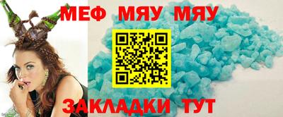 стафф Кумертау