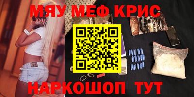 mix Кунгур