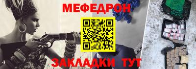 mix Кунгур