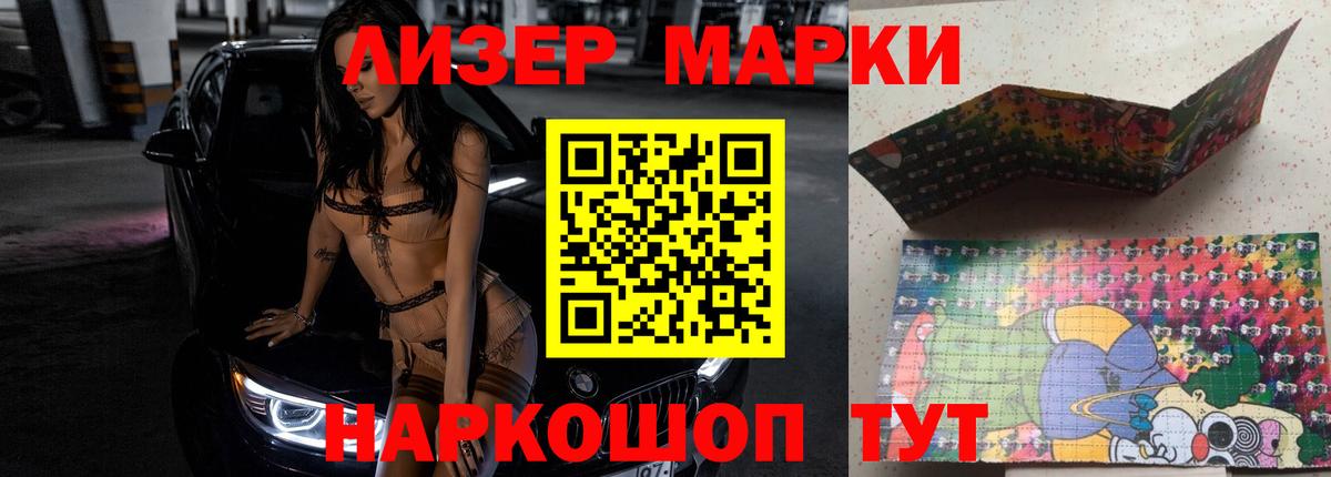 Лсд 25 экстази кислота  LSD-25 экстази  Вход с VPN  Губкинский  ЛСД экстази кислота 