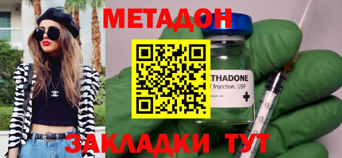 блэк спрут ссылка  Вход с VPN  Губкинский  МЕТАДОН мёд 