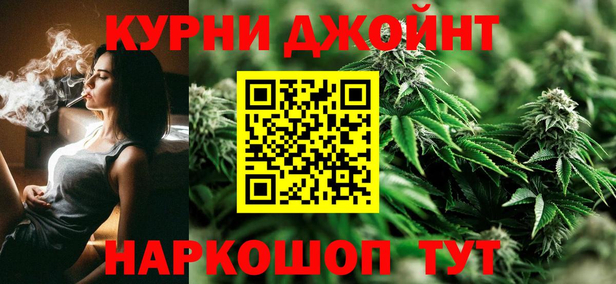Бошки марихуана марихуана Губкинский